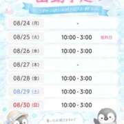 ヒメ日記 2026/08/21 15:53 投稿 おみこ 人妻㊙︎倶楽部