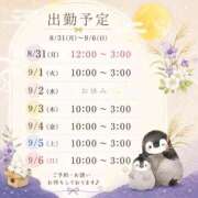 ヒメ日記 2026/08/28 14:40 投稿 おみこ 人妻㊙︎倶楽部