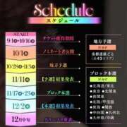 ヒメ日記 2026/08/31 17:40 投稿 おみこ 人妻㊙︎倶楽部