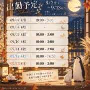 ヒメ日記 2026/09/04 17:40 投稿 おみこ 人妻㊙︎倶楽部