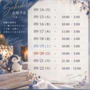 ヒメ日記 2026/09/11 00:50 投稿 おみこ 人妻㊙︎倶楽部