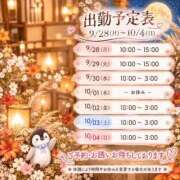 ヒメ日記 2026/09/26 15:50 投稿 おみこ 人妻㊙︎倶楽部