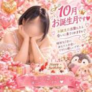 ヒメ日記 2026/10/01 09:51 投稿 おみこ 人妻㊙︎倶楽部
