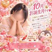 ヒメ日記 2026/10/03 18:20 投稿 おみこ 人妻㊙︎倶楽部