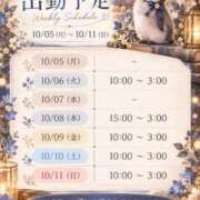 ヒメ日記 2026/10/05 13:20 投稿 おみこ 人妻㊙︎倶楽部