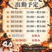 ヒメ日記 2026/10/09 17:50 投稿 おみこ 人妻㊙︎倶楽部