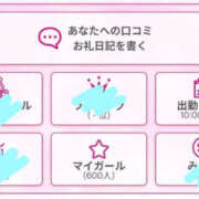 ヒメ日記 2026/10/14 14:36 投稿 おみこ 人妻㊙︎倶楽部