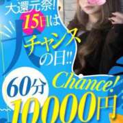 ヒメ日記 2025/06/15 13:41 投稿 ちの♡プリティ♡プリケツ ラブチャンス(福岡)