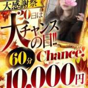 ヒメ日記 2025/08/20 10:02 投稿 ちの♡プリティ♡プリケツ ラブチャンス(福岡)