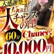 ヒメ日記 2025/09/15 12:51 投稿 ちの♡プリティ♡プリケツ ラブチャンス(福岡)