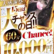 ヒメ日記 2026/02/14 12:51 投稿 ちの♡プリティ♡プリケツ ラブチャンス(福岡)