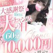 ヒメ日記 2026/03/15 13:01 投稿 ちの♡プリティ♡プリケツ ラブチャンス(福岡)