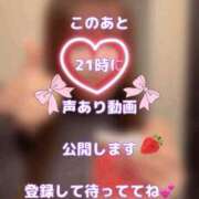 ヒメ日記 2026/01/04 18:30 投稿 さな 紳士の嗜み 大宮