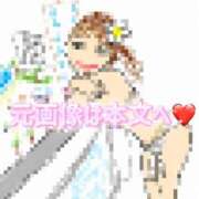 ヒメ日記 2026/05/07 18:15 投稿 さな 紳士の嗜み 大宮