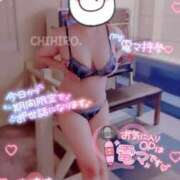 ヒメ日記 2025/02/07 13:02 投稿 ちひろ 宮城♂風俗の神様 仙台店