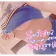 ヒメ日記 2025/02/09 17:22 投稿 ちひろ 宮城♂風俗の神様 仙台店