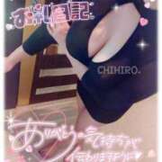 ヒメ日記 2025/02/10 05:02 投稿 ちひろ 宮城♂風俗の神様 仙台店