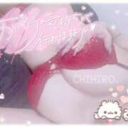 ヒメ日記 2025/02/11 06:12 投稿 ちひろ 宮城♂風俗の神様 仙台店