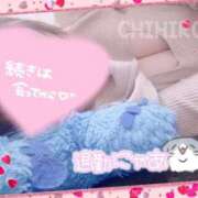 ヒメ日記 2025/02/12 03:12 投稿 ちひろ 宮城♂風俗の神様 仙台店