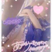 ちひろ お礼💌 宮城♂風俗の神様 仙台店