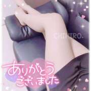 ちひろ お礼💌 宮城♂風俗の神様 仙台店