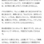 ヒメ日記 2025/04/23 10:38 投稿 吉野　あけみ 未熟な人妻
