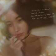 ヒメ日記 2025/07/07 18:48 投稿 吉野　あけみ 未熟な人妻