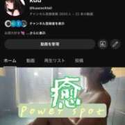 ヒメ日記 2025/12/21 11:28 投稿 吉野　あけみ 未熟な人妻