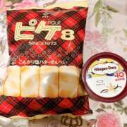 ヒメ日記 2025/01/29 05:59 投稿 ゆず THE ESUTE HOUSE 柴田