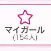 ヒメ日記 2025/02/16 00:59 投稿 ゆず THE ESUTE HOUSE 柴田