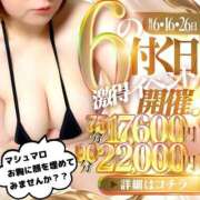 ヒメ日記 2025/02/26 15:09 投稿 ゆず THE ESUTE HOUSE 柴田