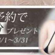 ヒメ日記 2025/03/13 02:19 投稿 ゆず THE ESUTE HOUSE 柴田