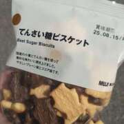 ヒメ日記 2025/03/22 12:23 投稿 さおり VIVIDCREWマダムセカンドバージン 梅田店