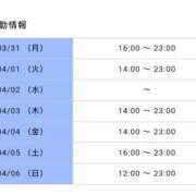 ヒメ日記 2025/03/31 22:28 投稿 さおり VIVIDCREWマダムセカンドバージン 梅田店