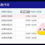 ヒメ日記 2025/06/01 01:04 投稿 さおり VIVIDCREWマダムセカンドバージン 梅田店