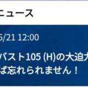 ヒメ日記 2025/07/07 16:38 投稿 さおり VIVIDCREWマダムセカンドバージン 梅田店