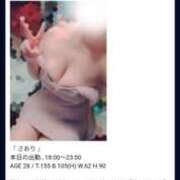 ヒメ日記 2025/09/05 19:33 投稿 さおり VIVIDCREWマダムセカンドバージン 梅田店