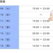 ヒメ日記 2025/09/10 21:14 投稿 さおり VIVIDCREWマダムセカンドバージン 梅田店