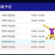 ヒメ日記 2025/09/15 12:03 投稿 さおり VIVIDCREWマダムセカンドバージン 梅田店