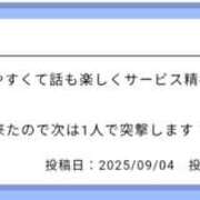 ヒメ日記 2025/09/18 16:42 投稿 さおり VIVIDCREWマダムセカンドバージン 梅田店