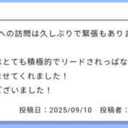 ヒメ日記 2025/09/19 12:51 投稿 さおり VIVIDCREWマダムセカンドバージン 梅田店