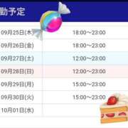 ヒメ日記 2025/09/26 06:07 投稿 さおり VIVIDCREWマダムセカンドバージン 梅田店