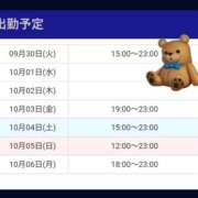 ヒメ日記 2025/10/01 21:30 投稿 さおり VIVIDCREWマダムセカンドバージン 梅田店