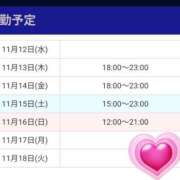 ヒメ日記 2025/11/13 00:09 投稿 さおり VIVIDCREWマダムセカンドバージン 梅田店