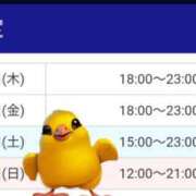 ヒメ日記 2025/12/04 12:38 投稿 さおり VIVIDCREWマダムセカンドバージン 梅田店