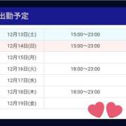 ヒメ日記 2025/12/13 21:38 投稿 さおり VIVIDCREWマダムセカンドバージン 梅田店