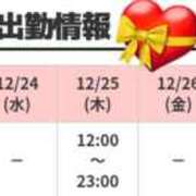 ヒメ日記 2025/12/22 17:45 投稿 さおり VIVIDCREWマダムセカンドバージン 梅田店