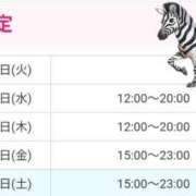 ヒメ日記 2025/12/31 02:58 投稿 さおり VIVIDCREWマダムセカンドバージン 梅田店