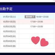 ヒメ日記 2026/02/01 12:12 投稿 さおり VIVIDCREWマダムセカンドバージン 梅田店