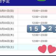 ヒメ日記 2026/03/02 01:19 投稿 さおり VIVIDCREWマダムセカンドバージン 梅田店